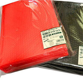 【在庫限り】宅配クッションポリ袋 赤 黒 封緘用テープ付 宅配用 緩衝材 エアークッション 発送
