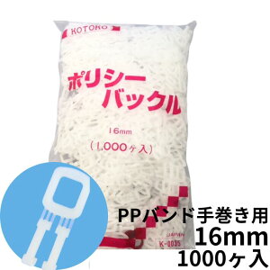 PPohp |V[obN 16mmp1000 PPoh Xgbp[ ߋ vX`bN ohXgbp[ ߋ oh