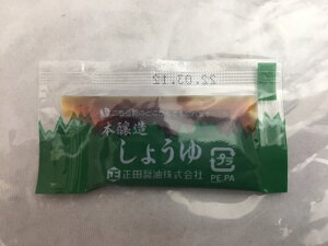 y10%OFFz~jݖ 3.5g pbN 1 100 { 傤 40×70mm  cݖ  g ٓ eCNAEg 
