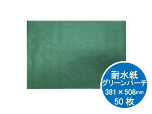 ۑN O[p[`  1/4 381×508mm 50 27.1g/m2 41Jbg O[ p[` y[p[  Ɩp pv Y { Nxێ ۑ  ނ ނ   z hbv