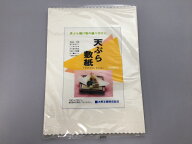 大黒印 天ぷら敷紙 大 190×260mm 【100枚】 大黒工業 コットン エンボス 天ぷら 揚げ物 敷紙 敷き紙 ス…