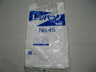 【ケース】 レジバック NO.45 乳白【厚口】【1000枚】厚み0.021×幅295／マチ幅440×高さ540mm 福助工業…
