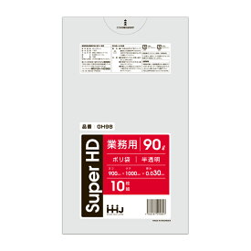 【5%OFF】送料無料【ケース】業務用ポリ袋 90L GH98 半透明 03 ポリ袋 厚手 HDポリ ごみ袋 （03） 90リットル 0.03×900×1000 mm【300枚】 半透明 ポリ 袋 厚い 落ち葉 枯れ葉 雑草 厚口 厚手 強化ポリ 0.03 90×100 ハウスホールドジャパン ナチュラル