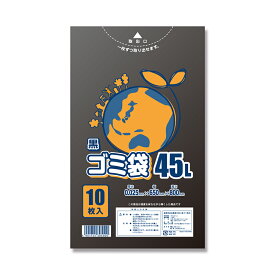 【5%OFF】送料無料【ケース】LD ポリ袋（025）45L【 黒 】 0.025×650×800 mm【500枚】 10枚入×50袋 シモジマ 黒色 ポリ 袋 ごみ袋 見えない ブラック 0.025 65×80 45リットル 業務用 大容量 大口 業務 まとめ買い ふくろや 大きい ポリ袋 ゴミ箱 ビニール ビニール袋