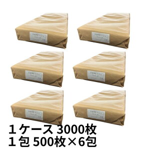 �y�I���W�i���zOPP�{�[�h��#25×220×900�y4���z 0.025×220×900mm 100�� 500�� �v���}�[�N�Ȃ� �h�ܑ� ��ؑ� �o�ב� ������ �卪 �t�t �h�� �܂�~�� ���� �ό` ���� ���Y�� �̔� 220×900 �˂�2kg �K�i�O 