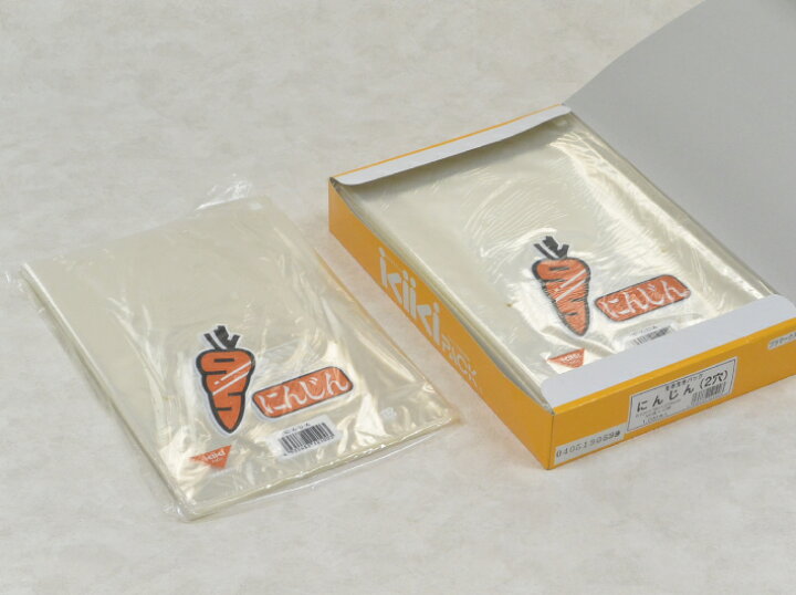 楽天市場】ボードン袋 生き生きパック OPP ボードン 「 にんじん 」2穴 