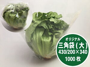 y5%OFFzy1000z^X  [t^X OPP {[h n Op 0.02×㕝430/200×340mm Vi yIWiz ^X Lxc ubR[ L Ȃt v}[N