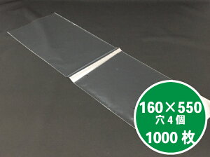 y5%OFFzyIWiz hܑ OPP{[h #20×160×550 y4z 0.02×160×550mm y1000z v}[NȂ 卪 _CR h hܑ Nx VN   _ 앨  {[h  ӂ