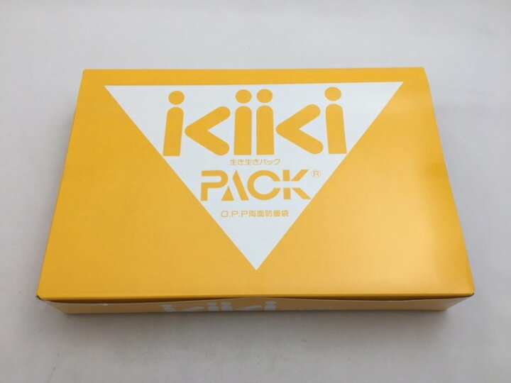 楽天市場】ボードン袋 生き生きパック OPP ボードン 「 にんじん 」2穴 
