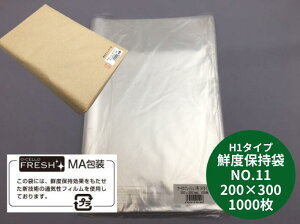 Nxێ I[ZtbV NO.11 0.025×200×300mm 1000 OPP h hܑ H1^Cv {[h Nxێ 򉻖h~ I[Z HiX V ̑  sh~  ؑ VN Nx  Ih