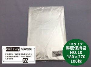 yz100 Nxێ I[ZtbV NO.10 0.025×180×270mm 100 OPP h hܑ H1^Cv {[h Nxێ 򉻖h~ I[Z HiX V ̑  sh~  ؑ VN N