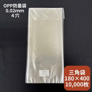 yIWiz OPP hܑ 0.02×180×400 mm 4 1,000 10,000 v}[NȂ h ؑ oב  {[h  ~ 0.02 180×400 18×40 ؏oב { ӂ  ̔ 