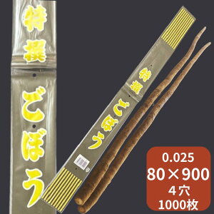 OPP nCp[{[h 25HLP-10 ڂ y4z 0.025×80×900mm y1000z  Ma hܑ ؑ oב   1{ 2{ Nx o[R[h JAN  o X[p[ Y {[h 0.025 80