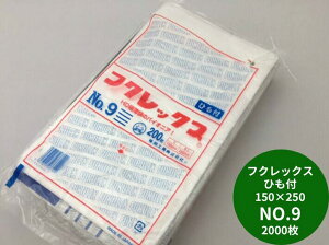 tNbNX NO.9 Rt 0.008×150×250 mmy2000z H  |  HD Ђt 0.008 150×250 9  x|G`  k Ɩp v    pbN rj[ rj[