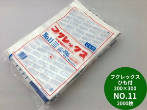 tNbNX NO.11 Rt 0.008×200×300 mmy2000z H  |  HD Ђt 0.008 150×250 9  x|G`  k Ɩp v    pbN rj[ rj[