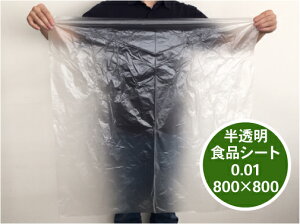 HiV[g  0.01×800×800mm y200zЊJ V[g  ~ |@Y  ~ | 0.01 800×800 HDV[g