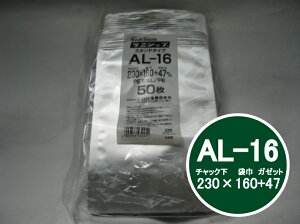 ~Wbv AL-16 `bN230×160+`bN32i47mmj 50 yY{Ёz ̎Ή\ `bNt X^h ZCj` Vo[ F   `bN Wbp[t  rj