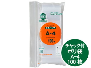 y5%OFFzy䂤pPbgΉzjpbN A-4 0.04×50×`bN70mmy100z ZCj` `bN| `bN | Y{ A4 0.04 50×70  `bN Wbp[t  rj[