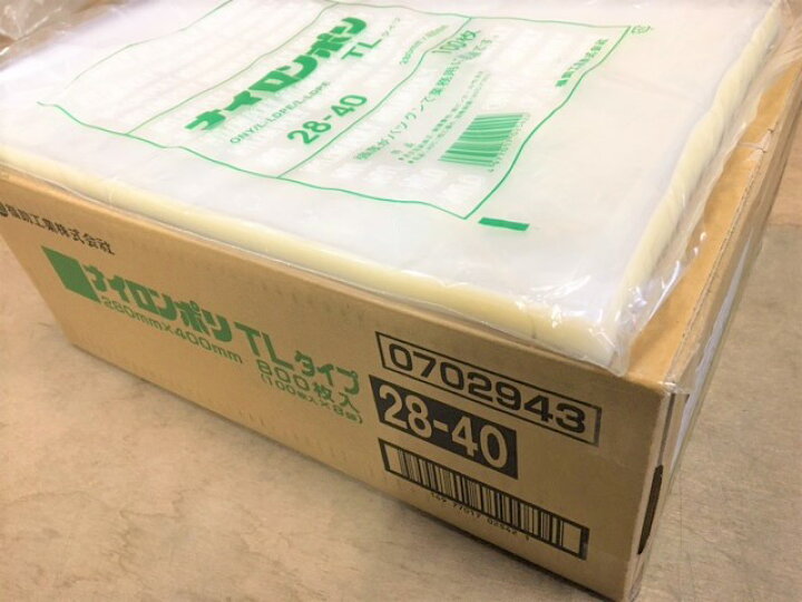 楽天市場】真空袋 袋 【ケース】ナイロンポリ TL 28-40 280×400mm【800 