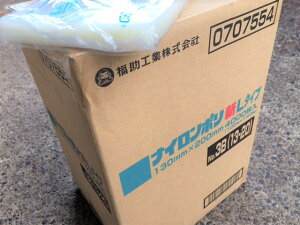 y10%OFFzyP[XziC| L ^Cv NO.3B ^ 130×200mmy4000z H ^ pbN iC ۑ L 3B Е    Ⓚ {C 100x ؂g  iC| TCY