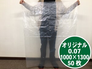 yIWiz| 0.07×1000×1300 mmy50z ̎Ή\   傫  ݂ Jo[  Gh~ JGh~  v 0.07mm t ͂t G } 0.07 1000×1300 