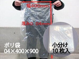 yIWiz| 0.04×400×900mm y10zy䂤pPbgΉ 2܂܂Łz  |    V V  }O  ejX Pbg ˂ ڂ ؂g y˂  _