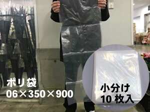 yIWiz| 0.06×350×900 mm y10zy䂤pPbg2܂܂Łz̎Ή\  |   V V  Ⓚۑ ۑ y˂ lM S{E lQ _ yt˂ 
