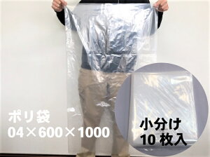 yIWiz| 0.04×600×1000mmy10zy䂤pPbg2܂܂Łz ̎Ή\ |    0.04 60×100 600×1000 rj[ rj[ Ɩp v   ۑ [ 