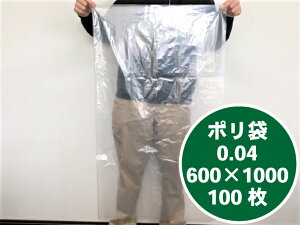 yIWiz| 0.04×600×1000mmy100z ̎Ή\ |    0.04 60×100 600×1000 rj[ rj[ Ɩp v   ۑ [ ۊ H Hi ̔   