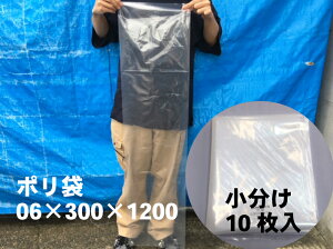 yIWiz| 0.06×300×1200mmy10zy䂤pPbg2܂܂Łz  |   V V  Ⓚۑ ۑ lM S{E lQ _ yt˂ lM  yڂ 0.06