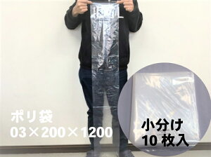 yIWiz| 0.03×200×1200mmy10zy䂤pPbg4܁z |   Ⓚۑ ۑ y˂ lM S{E lQ _ yt˂ lM  0.03 200×1200 rj[ rj