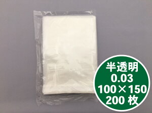 y݌Ɍz IWi  | 0.03×100×150mm y200z|  J[| J[  H i G    0.03 10×15 rj[ rj[ Ɩp v   ۑ 