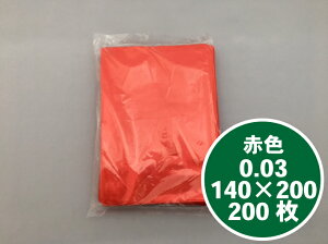 yIWiz | 0.03×140×200mm ԐF y200zbh |   H i G     0.03 14×20 rj[ rj[ Ɩp v   ۑ [ ۊ {