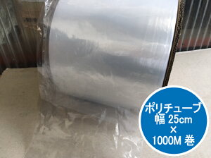 y񂹁zIWi |`[u 0.03×250×1000M y1z `[u  ڕ ۊ A  [ 0.03 250×1000m `[u | 