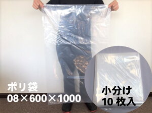 yIWiz| 0.08×600×1000mmy10z ̎Ή\ |    0.08 60×100 600×1000 rj[ rj[ Ɩp v   ۑ [ ۊ H Hi ̔ 