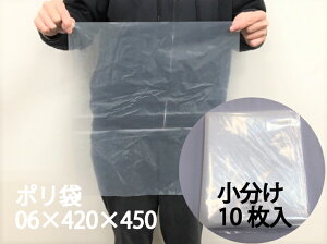 yIWiz| 0.06×420×450mm  y10z y䂤pPbg2܂܂Łz |    0.06 42×45   蓤 rj[ rj[ Ɩp v   ۑ [ ۊ 