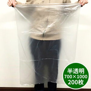  HDPE 0.01×700×1000mmy200z IWi | ݑ  |  |  HD 傫 t ͂t G rj[ rj[ Ɩp v   ۑ [ ۊ { 