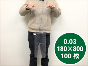 yIWiz| 0.03×180×800mmy100z ˂ K ڂ    _  |  ӂ  Ê   rj[ rj[ Ɩp v   ۑ [ ۊ H 