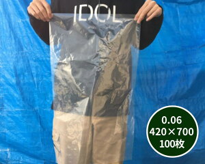 yIWiz| 0.06×420×700mm  y100z ̎Ή\ |    0.06 10kg   蓤 rj[ rj[ Ɩp v   ۑ [ ۊ H Hi ̔ 