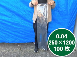 yIWiz| 0.04×250×1200mmy100z  |   V V  Ⓚۑ ۑ y˂2kg lM S{E lQ _ yt˂ lM  0.04 250×1200 rj[ {
