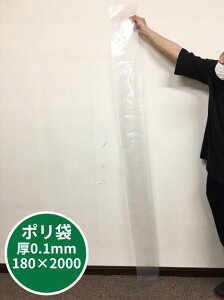  yIWiz | 0.1×180×2000mm y5zy50z 䂤pPbg1܂܂  O  |  ӂ  Ê rj[ rj[ Ɩp v   ۑ [ ۊ 