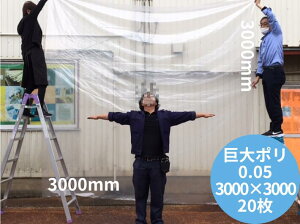  | yP[Xz | 0.05×3000×3000mmy20z   傫  ^ IWi    300 3M zR Gh~ | | J J 䕗 