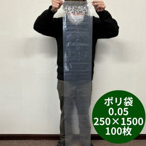 yIWiz| 0.05×250×1500mmy100z  |   V V  Ⓚۑ ۑ y˂2kg lM S{E lQ _ yt˂ lM  0.05 250×1500 rj[ {