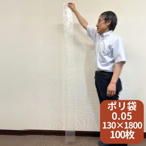 yIWiz| 0.05×130×1800mm ނ StNu Nu _  |    Vtg ؂̖_ rj[ rj[ Ɩp v   ۑ [ ۊ { 1600mm 1m80c