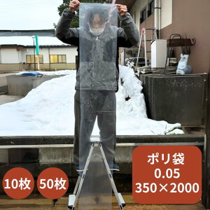 yIWiz| 0.05×350×2000mm 10 50  0.05mm  |   S| S_ _ ނ rj[ rj[ Ɩp v   ۑ [ ۊ {