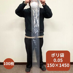 yIWiz| 0.05×150×1450mm y10zy100z   | H i pCv [v _ StNu Vtg _  0.03 150×1500 rj[ rj[ Ɩp v   