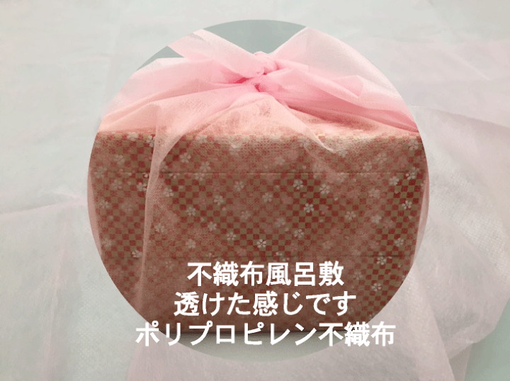楽天市場】不織布 風呂敷 ピピ ピンク 無地 75×75 cm 20枚
