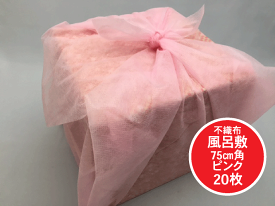 不織布 風呂敷 ピピ ピンク 無地 75×75 cm 20枚 ポリプロピレン不織布 (領収書対応可) おせち お節 テイクアウト お持ち帰り 使い捨て 重函 お正月 正月 二段重 格子 750×750 フロシキ 75角 75cm おしゃれ 使い捨て食器 使い捨て皿 器