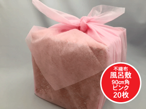 不織布 風呂敷 ピピ ピンク 無地 90×90 cm 20枚 ポリプロピレン不織布 (領収書対応可) おせち お節 テイクアウト お持ち帰り 使い捨て 重函 お正月 正月 二段重 格子 900×900 フロシキ 90角 90cm お