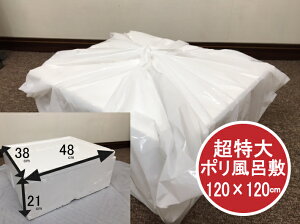 y10%OFFzyIWiz 唻  TCY | C~  V[g 0.035×1200×1200 mmy100z120cm |G` |V[g ̎Ή\ tVL I[hu  N  ~  z